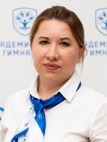 Тауфатдинова Татьяна